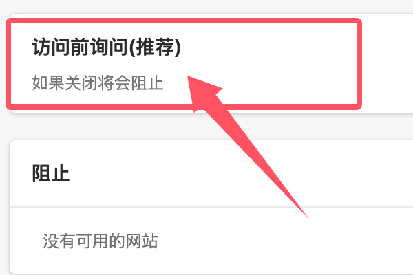 在线录屏工具